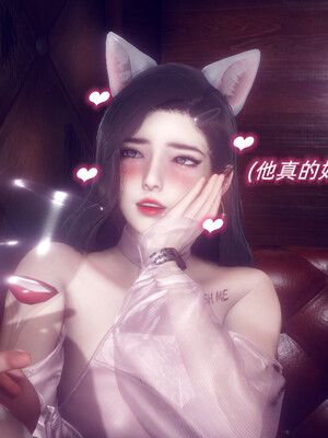 陈乔安传01-04+番外_0649