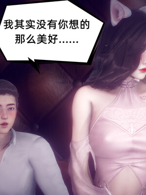 陈乔安传01-04+番外_0660