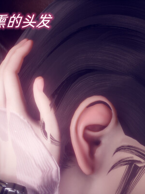 陈乔安传01-04+番外_0670