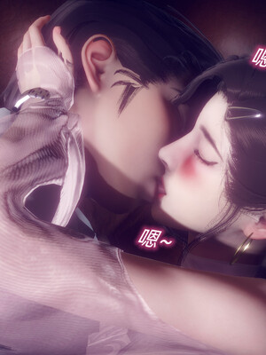 陈乔安传01-04+番外_0672