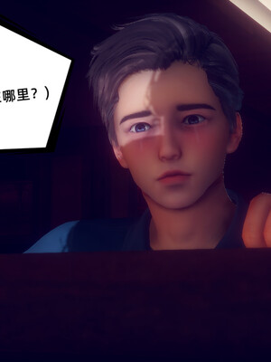 陈乔安传01-04+番外_0685