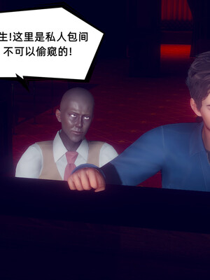 陈乔安传01-04+番外_0686