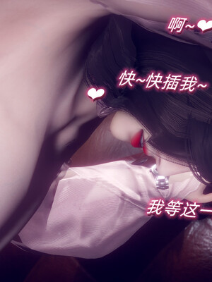 陈乔安传01-04+番外_0694