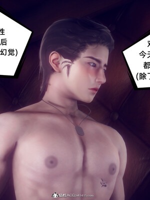 陈乔安传01-04+番外_0710