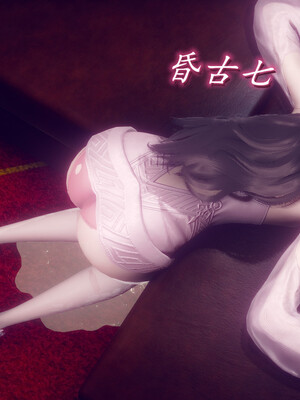 陈乔安传01-04+番外_0711