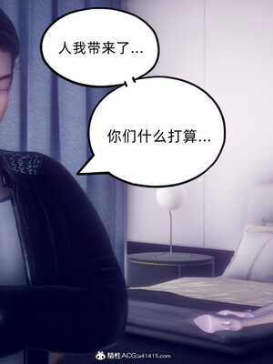 陈乔安传01-04+番外_0726