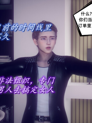 陈乔安传01-04+番外_0733