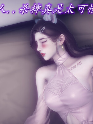 陈乔安传01-04+番外_0738