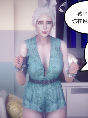 陈乔安传01-04+番外_0739