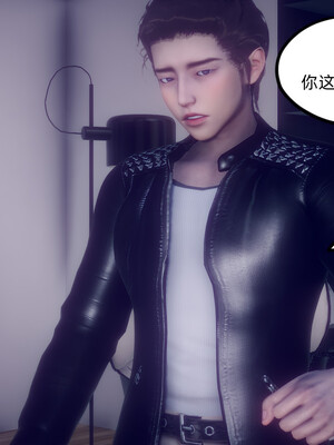 陈乔安传01-04+番外_0744