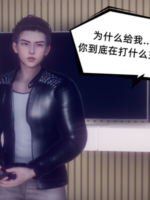 陈乔安传01-04+番外_0747