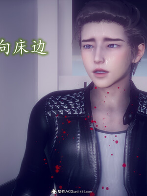 陈乔安传01-04+番外_0785