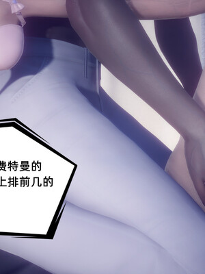 陈乔安传01-04+番外_0792