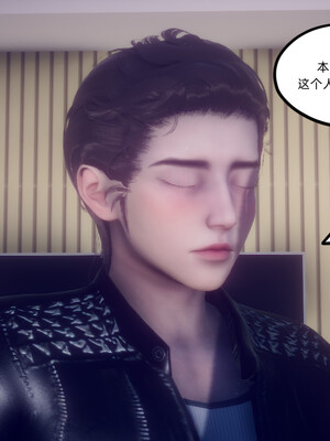 陈乔安传01-04+番外_0815