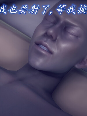 陈乔安传01-04+番外_0852