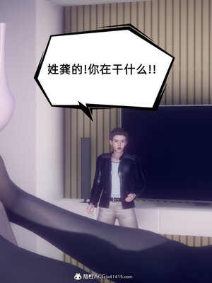 陈乔安传01-04+番外_0871