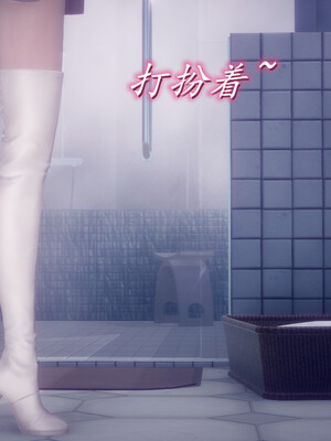 陈乔安传01-04+番外_0888