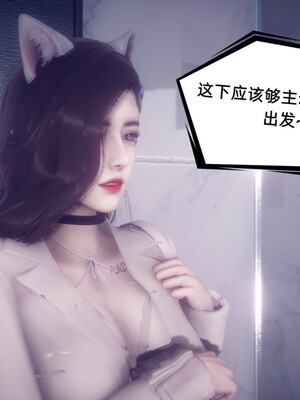 陈乔安传01-04+番外_0897