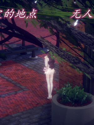 陈乔安传01-04+番外_0899