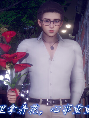 陈乔安传01-04+番外_0908