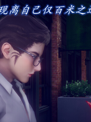 陈乔安传01-04+番外_0909