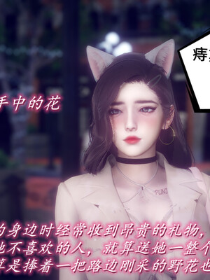 陈乔安传01-04+番外_0910