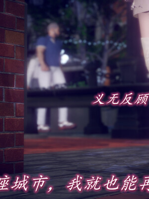 陈乔安传01-04+番外_0911