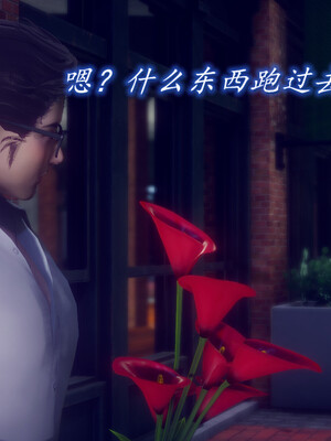 陈乔安传01-04+番外_0912