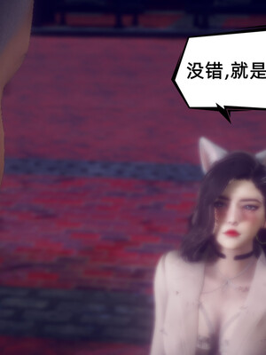 陈乔安传01-04+番外_0921