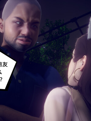 陈乔安传01-04+番外_0923