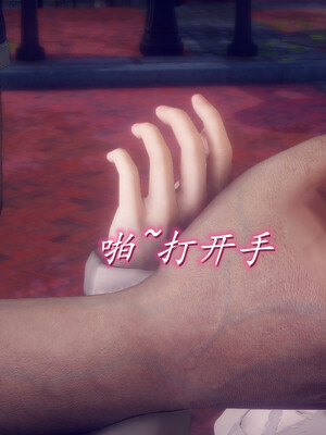 陈乔安传01-04+番外_0927