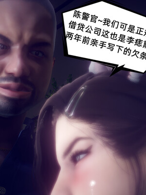 陈乔安传01-04+番外_0932