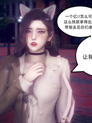 陈乔安传01-04+番外_0937