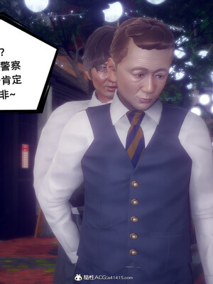 陈乔安传01-04+番外_0938