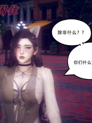 陈乔安传01-04+番外_0939