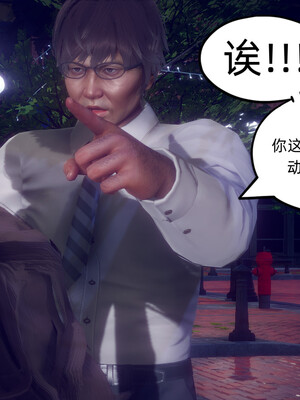 陈乔安传01-04+番外_0946