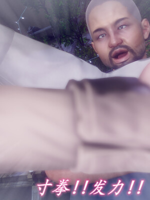 陈乔安传01-04+番外_0950