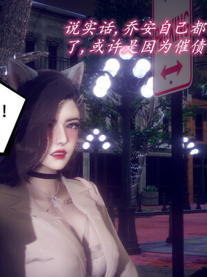 陈乔安传01-04+番外_0955