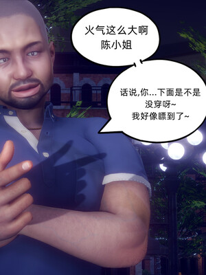 陈乔安传01-04+番外_0956