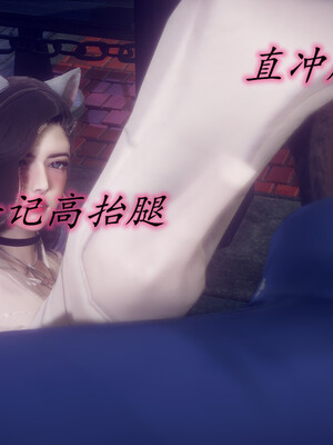 陈乔安传01-04+番外_0959