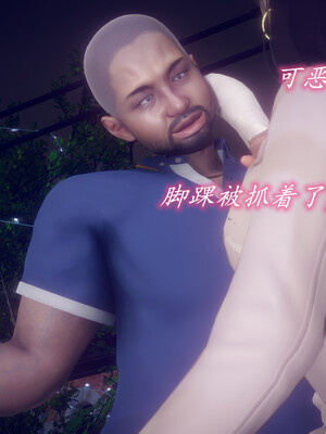 陈乔安传01-04+番外_0961