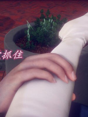 陈乔安传01-04+番外_0963