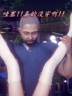 陈乔安传01-04+番外_0966