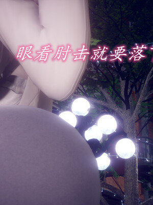 陈乔安传01-04+番外_0971