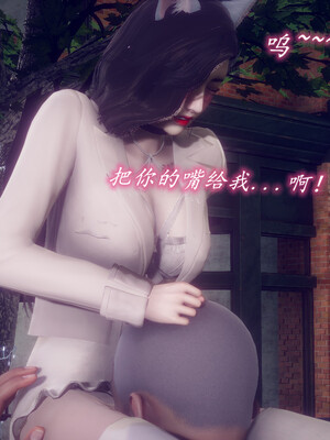 陈乔安传01-04+番外_0975