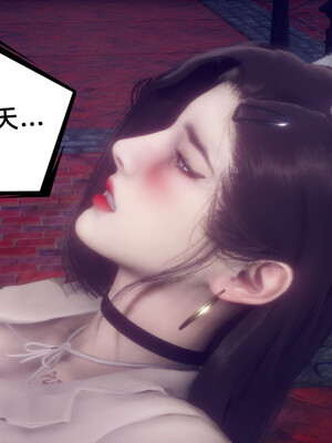 陈乔安传01-04+番外_0985