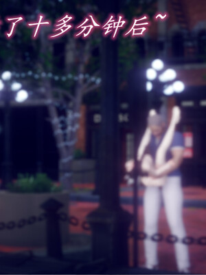 陈乔安传01-04+番外_0993