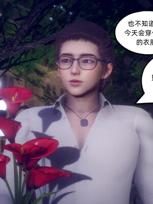 陈乔安传01-04+番外_0994