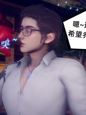 陈乔安传01-04+番外_0995