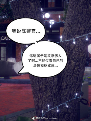 陈乔安传01-04+番外_0998